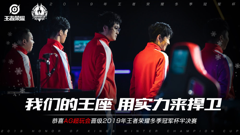 在国际米兰