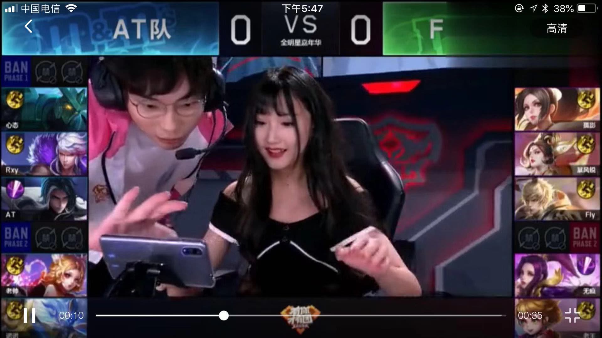 进攻天赋