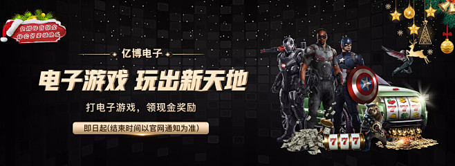 变的挑战