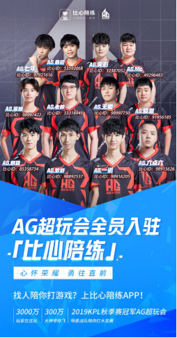 战术革新