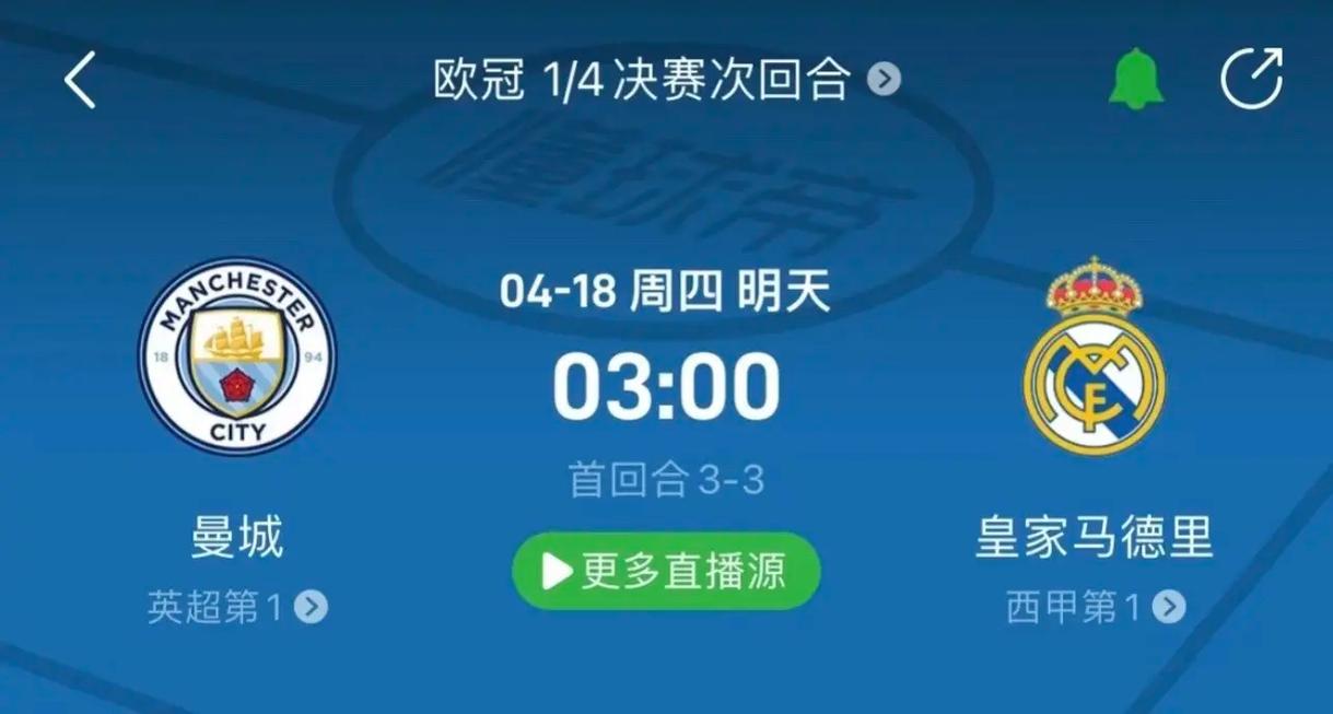 中未能众望
