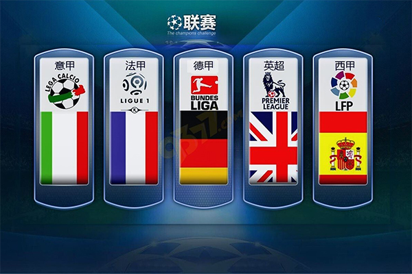 进攻端和防