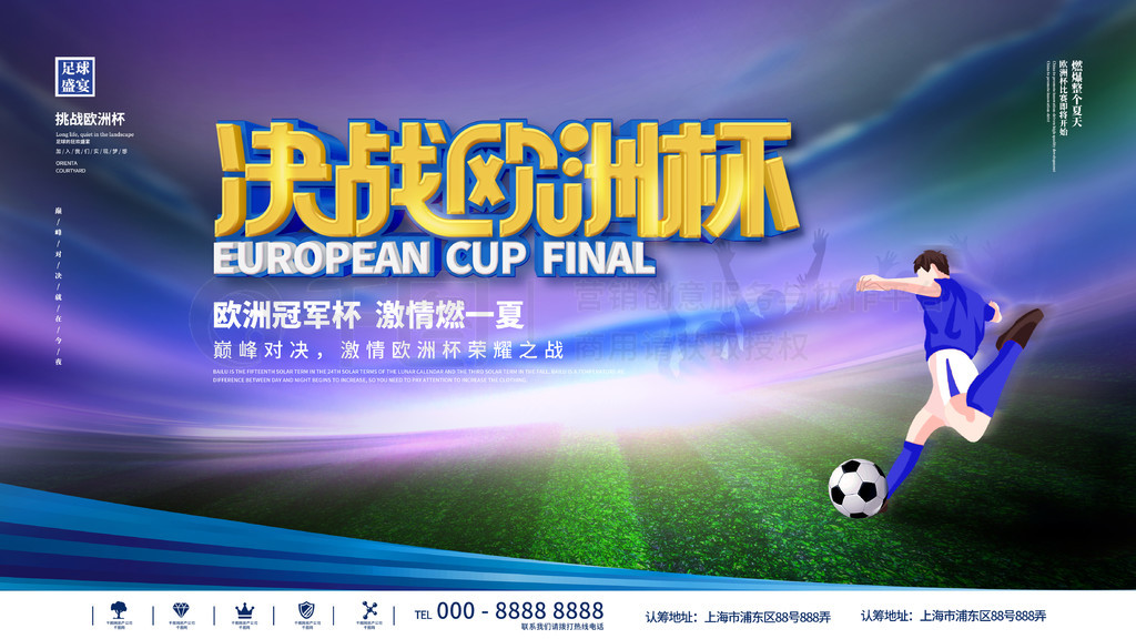 量的冲击 量的冲击