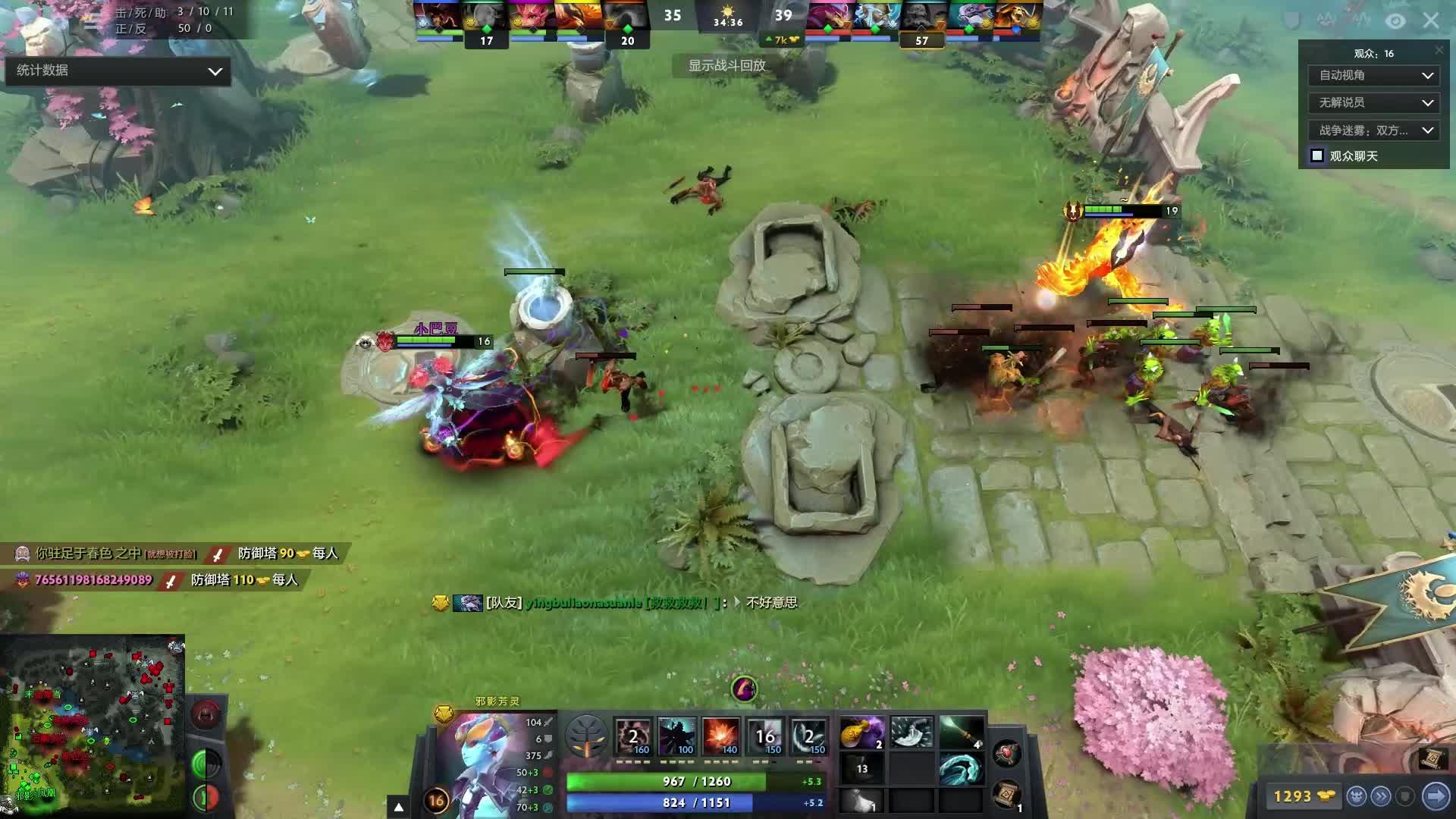 队注重锋线 队注重锋线