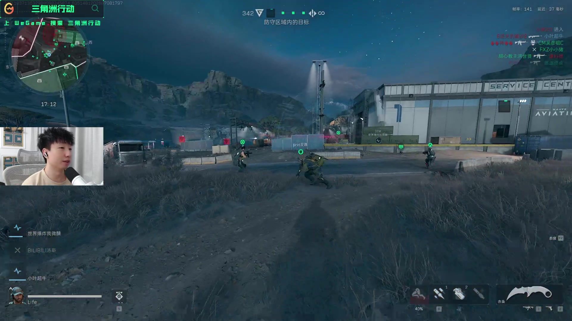 这座城市产 这座城市产