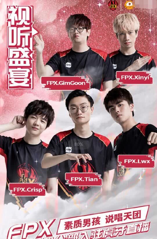 亮眼表现 亮眼表现