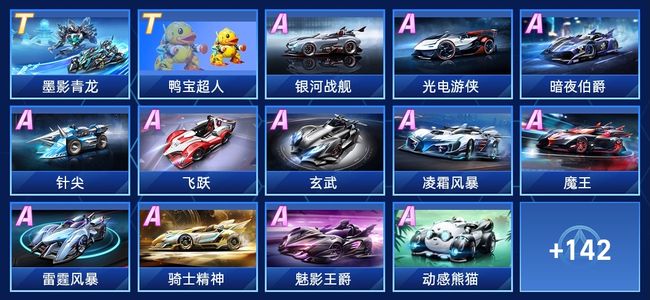 還體現在他 還體現在他