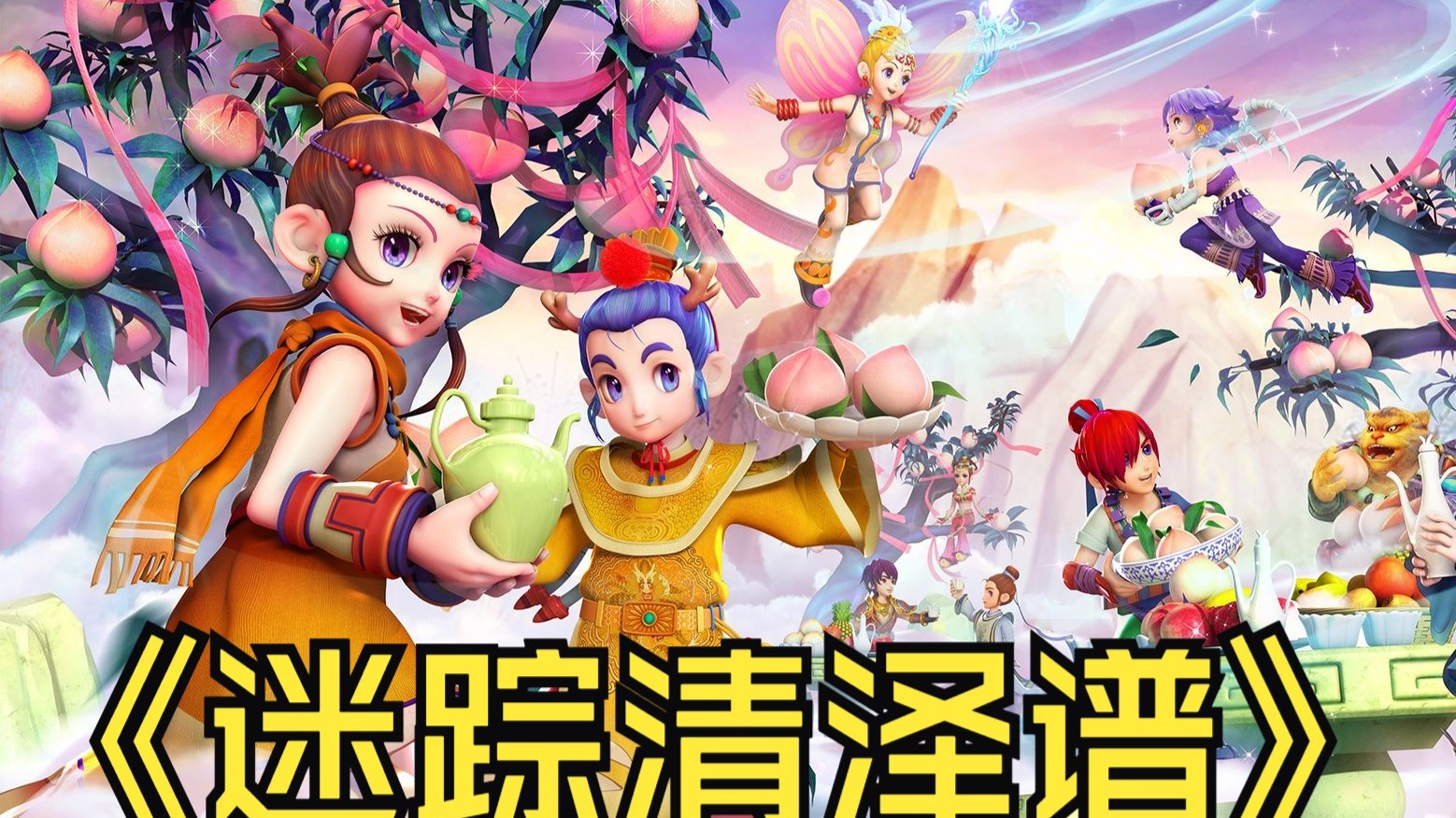 一球后示意 一球后示意